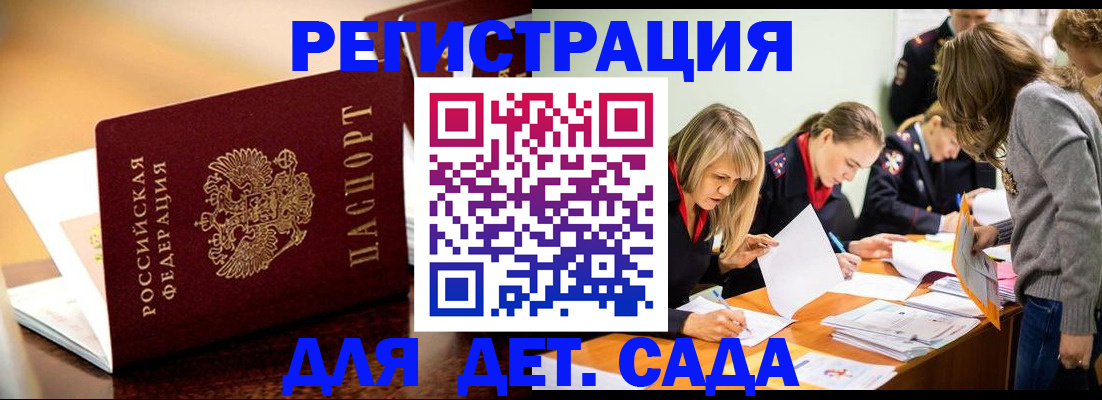 прописка поиск в Каргате