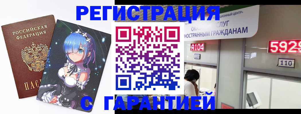регистрация для дет. сада в Каргате