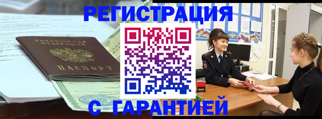 регистрация для дет. сада в Каргате