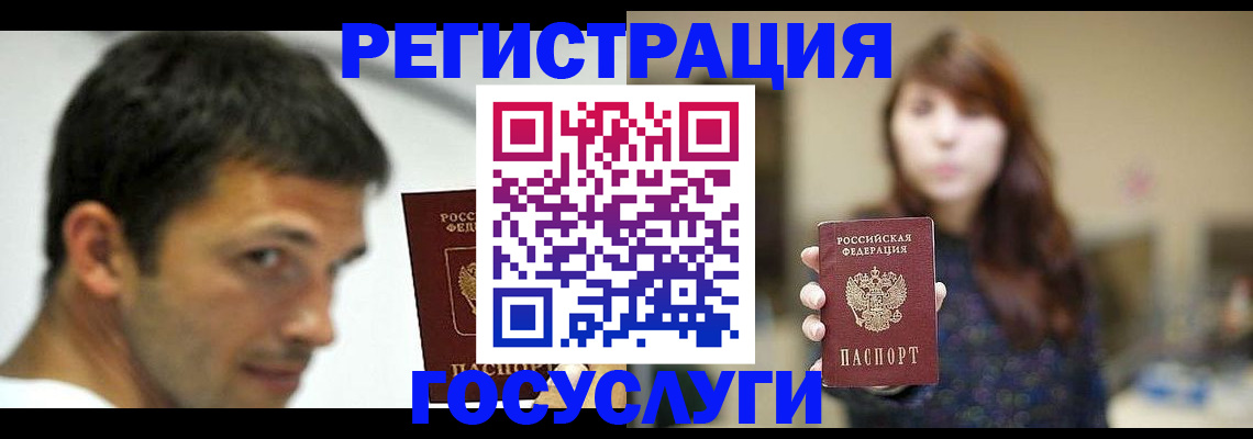 прописка для военкомата в Каргате